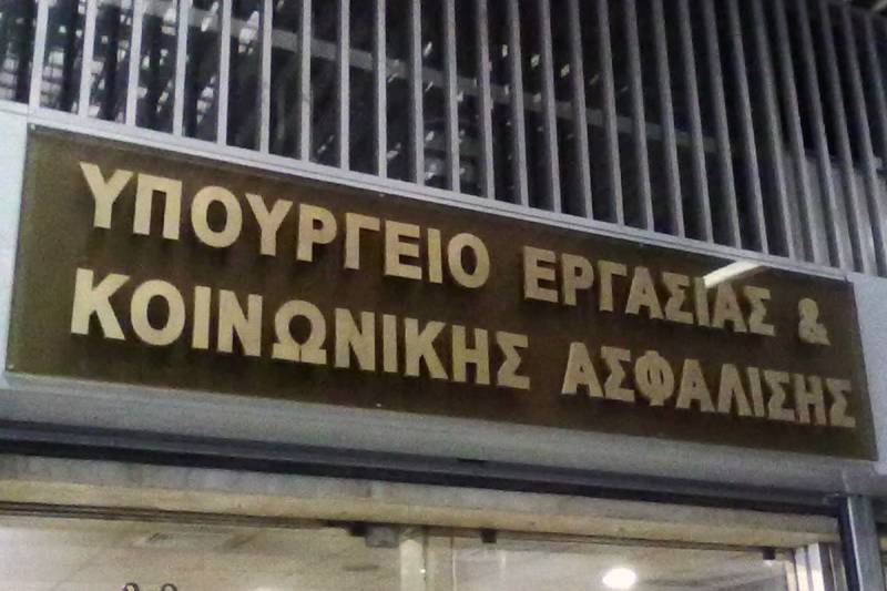 Υπουργείο Εργασίας: Η θέση της κυβέρνησης είναι ξεκάθαρα υπέρ των τριετιών