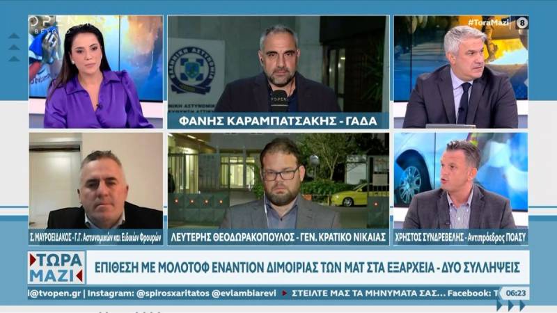 Συνδρεβέλης-Μαυροειδάκος για τα επεισόδια στου Ρέντη και την οργή των Αστυνομικών για την επικίνδυνη στοχοποίησή τους