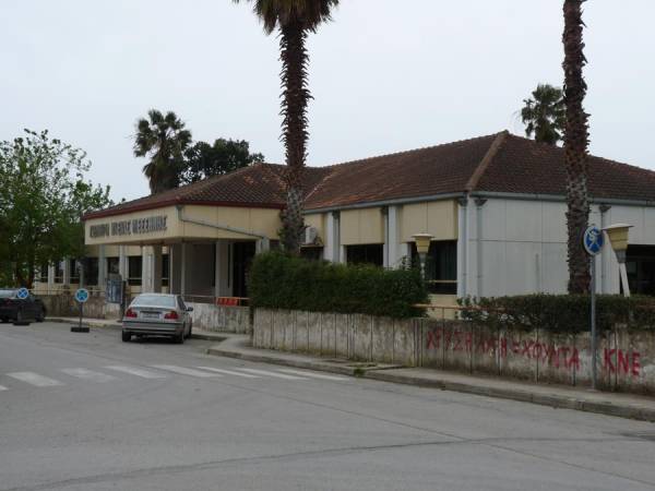 Στελέχωση ιατρείων στο Δήμο Μεσσήνης