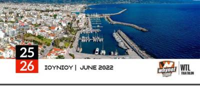 «Kalamata Action 2022»: Αγώνας τριάθλου στις 25 και 26 Ιουνίου