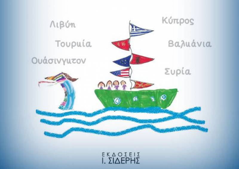 Παρουσίαση βιβλίων του Αλέξανδρου Π. Μαλλιά σήμερα στην Καλαμάτα