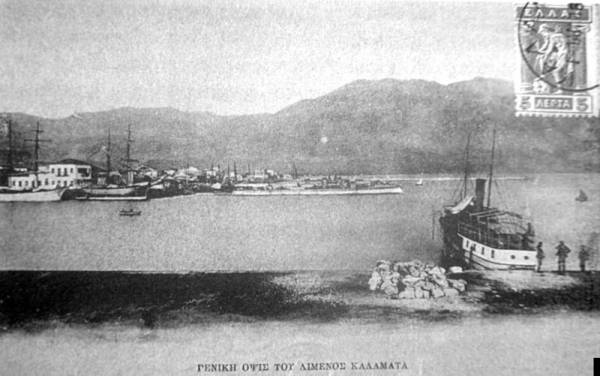 Το λιμάνι στις αρχές του 20ού αιώνα