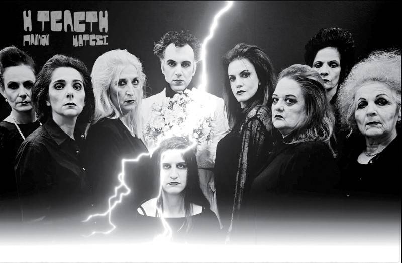 «Συν Ενα – Μιχάλης Τούμπουρος»: Το Σάββατο η πρεμιέρα της παράστασης “Η τελετή”