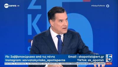 Γεωργιάδης: Πάνω από 2.000 αιτήσεις για 1.131 θέσεις γιατρών (Βίντεο)