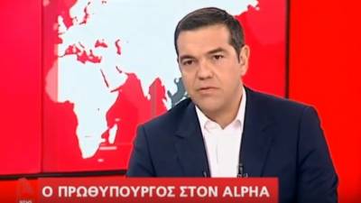 Aλ. Τσίπρας: Στηρίζουμε την ελληνική οικονομία και αυτούς που υπέφεραν (Βίντεο)