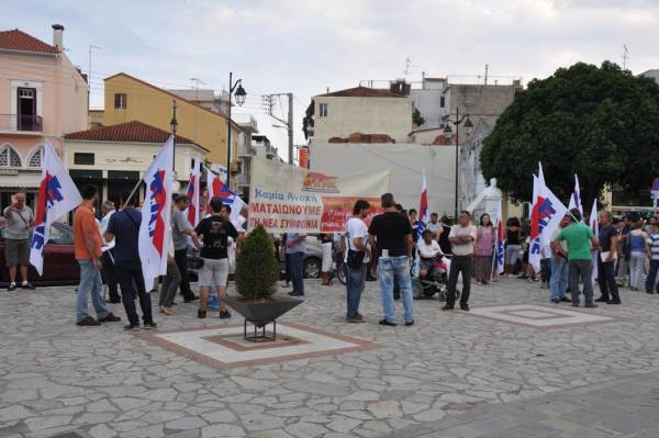 Πορεία του ΠΑΜΕ αύριο στην Καλαμάτα