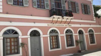 Πλούσιο και πολυδιάστατο πρόγραμμα στο Μανιατάκειο Ιδρυμα