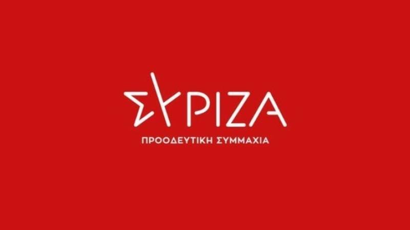 ΣΥΡΙΖΑ: &quot;Για τον κ. Μητσοτάκη υπάρχουν λεφτόδεντρα μόνο για τους φίλους του και τα γαλάζια golden boys&quot;