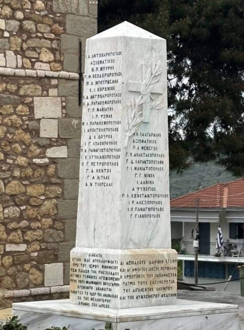 Ένα ποίημα για τη μάχη στο Κιλκίς (1913)
