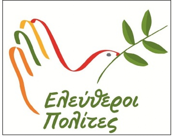 Εκδήλωση των &quot;Ελεύθερων Πολιτών&quot; στην Καλαμάτα