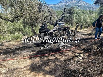 Νεκρός οδηγός τρακτέρ στη Μικρή Μαντίνεια - Ξέσπασε φωτιά έπειτα από ανατροπή