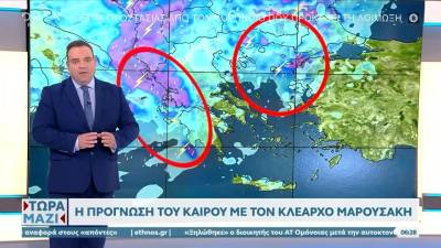 Καιρός 05-10-2024: Κύμα κακοκαιρίας