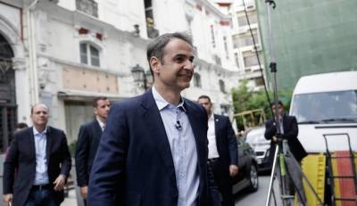 Κυρ. Μητσοτάκης: &quot;Η ΝΔ διαμορφώνει μια νέα μεγάλη κοινωνική πλειοψηφία&quot;