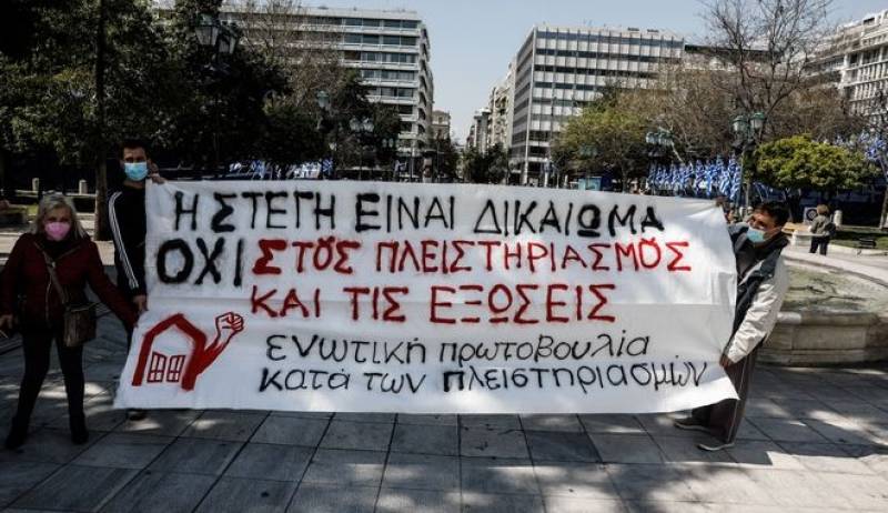 Στο "e-σφυρί" 40.000 ακίνητα έως το τέλος του 2023 (βίντεο)