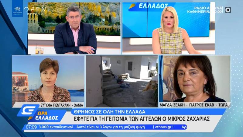 Θρήνος στην Κρήτη για το παιδί που έπεσε στο βαρέλι και πέθανε (Βίντεο)