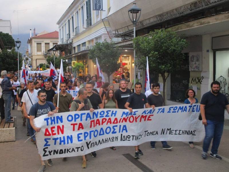 Καλαμάτα: Μεγάλη συμμετοχή στο συλλαλητήριο κατά του νομοσχεδίου για τις διαδηλώσεις (βίντεο-φωτογραφίες)