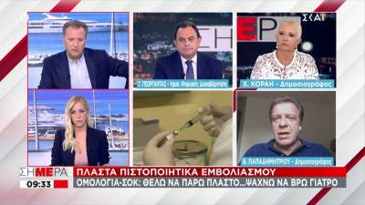 Γεωργαντάς: Έχουν εμβολιαστεί 48.000 παιδιά 12-14 ετών (Βίντεο)