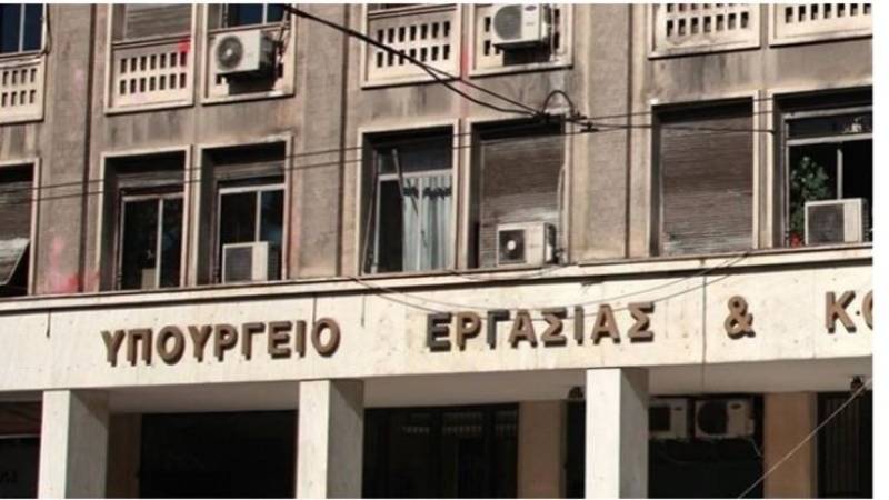 Πώς θα λειτουργήσει το «Πρώτο Ένσημο» από 1η Ιανουαρίου 2022