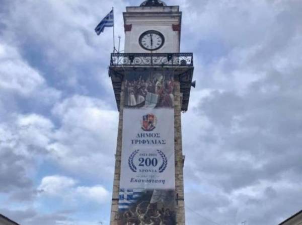 Επαινος στο 3ο Δημοτικό Φιλιατρών