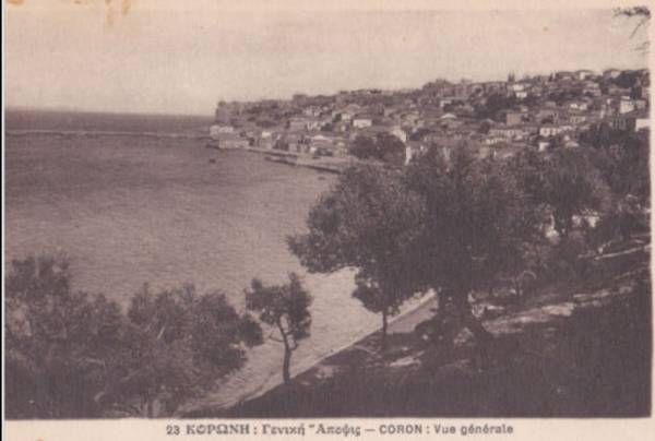 Μια παλιά φωτογραφία της Κορώνης