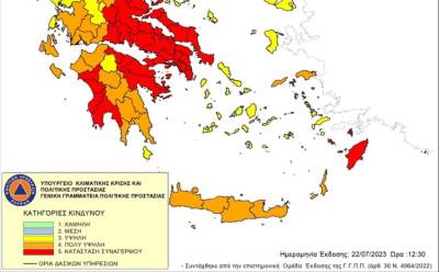 Σε κατάσταση συναγερμού (κατηγορία 5)  η Μεσσηνία για πυρκαγιές