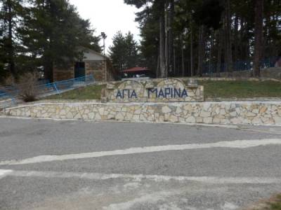 Αιτήσεις για την κατασκήνωση της Αγίας Μαρίνας Ταϋγέτου