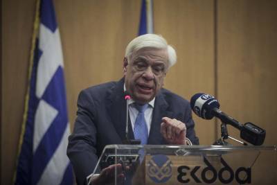 Παυλόπουλος: Μόνο μια ισχυρή ενοποιημένη Ευρώπη μπορεί να διασφαλίσει τη θεσμική και πολιτική συνοχή του ευρωπαϊκού οικοδομήματος