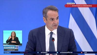 Μητσοτάκης: Οι ευθύνες θα αποδοθούν την κατάλληλη στιγμή και όχι την ώρα της μάχης (Βίντεο)