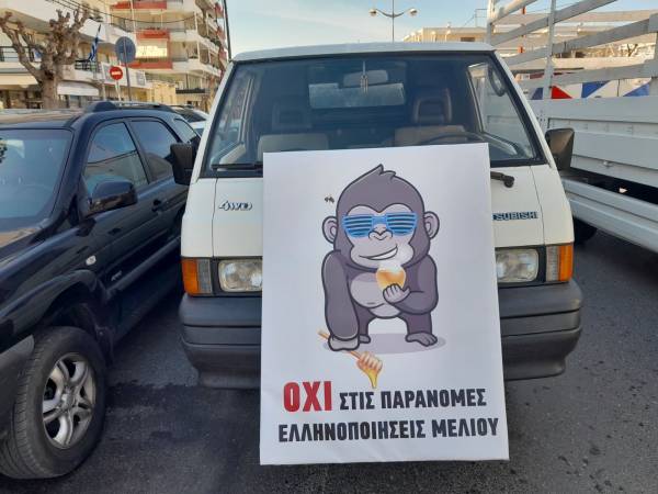 Καλαμάτα: Διαμαρτυρία μελισσολόμων της Πελοποννήσου κατά των ελληνοποιήσεων - Κλειστή η οδός Κρήτης (φωτογραφίες)
