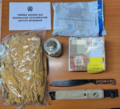 46χρονος παρέλαβε δέμα με χασίς από τη Μεγάλη Βρετανία!