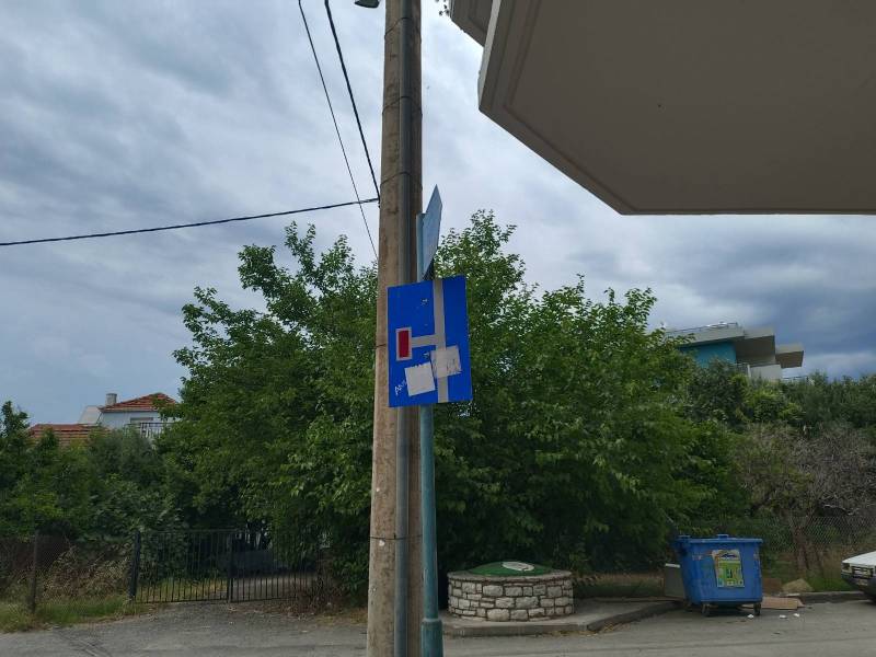 Επικαιροποίηση της οδικής σήμανσης