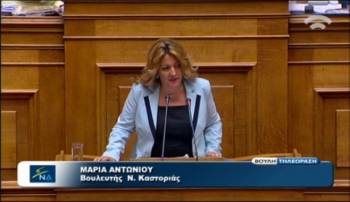 Βουλευτής ΝΔ: Έχω μάθει να ζω και με 1500 ευρώ τον μήνα! (βίντεο)