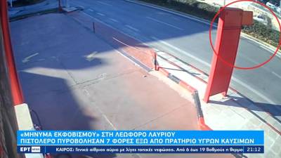 «Μήνυμα εκφοβισμού» πίσω από τους πυροβολισμούς στο Λαύριο – Δύο οι δράστες