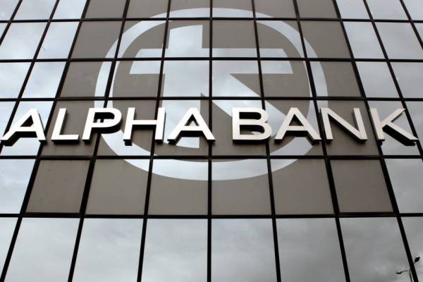 Η Alpha Bank ολοκλήρωσε τιτλοποίηση δανείων με χρηματοδότηση 320 εκατ. ευρώ για ΜΜΕ