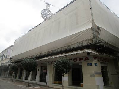 Στην εταιρεία ένδυσης POP AIR ενοικιάστηκε το “Αχίλλειον”
