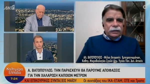 Βατόπουλος για Πάσχα: Είναι πολύ νωρίς για προβλέψεις (Βίντεο)