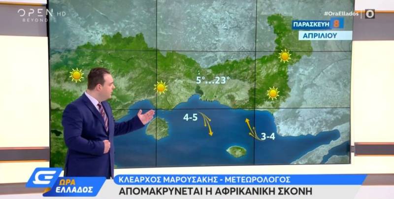 Καιρός: Ανεβαίνει η θερμοκρασία - Η πρόγνωση για το Σαββατοκύριακο (Βίντεο)