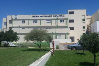 Noσοκομείο Καλαμάτας: Δεν προχώρησε η πώληση κληροδοτήματος στην Αμερική