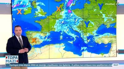 Καιρός: Επιστροφή σε καλοκαιρινούς ρυθμούς - Ανεβαίνει η θερμοκρασία (Βίντεο)