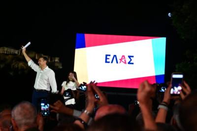 Κάλεσμα Τσίπρα για υπογραφή της Ιδρυτικής Διακήρυξης της ΕΛΑΣ (βίντεο)