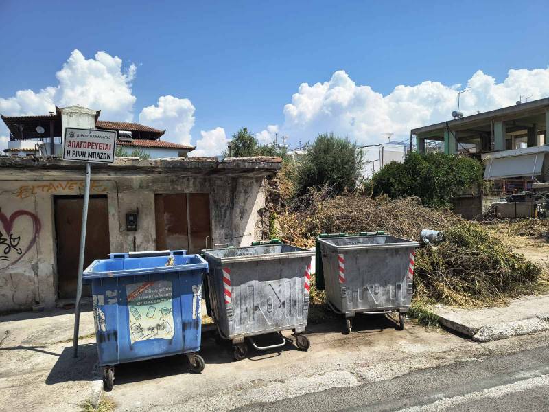 Τα μπάζα απαγορεύονται, τα κλαδέματα;