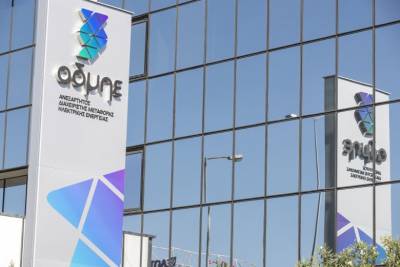 ΑΔΜΗΕ: Δεν αποκλείονται περικοπές στην ηλεκτροδότηση λόγω της πυρκαγιάς στο Κρυονέρι