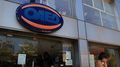 Ξεκίνησαν οι αιτήσεις στον ΟΑΕΔ για το ειδικό εποχικό βοήθημα 2017