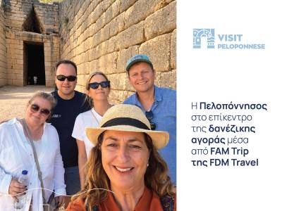 Στη Μεσσηνία στελέχη της δανέζικης FDM Travel