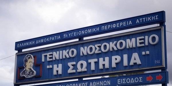 Κορονοϊός: «Ενιωσα να πνίγομαι χωρίς οξυγόνο» - Συγκλονίζει ασθενής στο νοσοκομείο