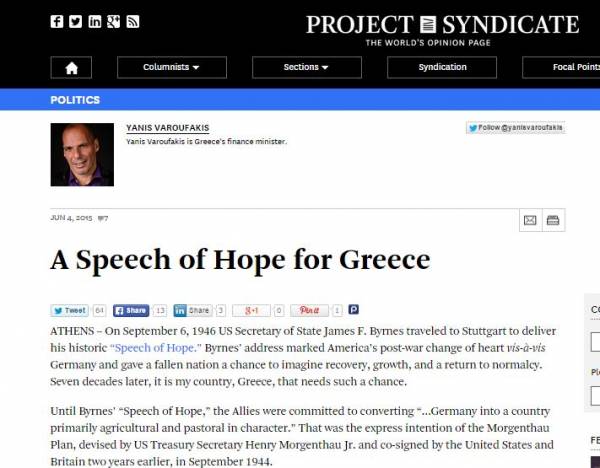 Βαρουφάκης: Η Μέρκελ να απευθύνει «Λόγο Ελπίδας» στους Έλληνες
