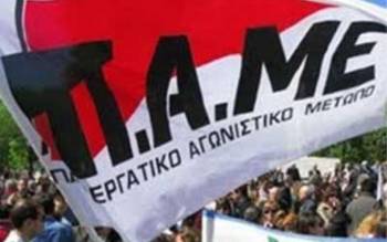 Στο πανελλαδικό συλλαλητήριο του ΠΑΜΕ το σωματείο της ΔΕΥΑΚ