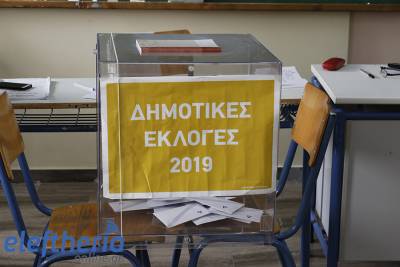 &quot;Αλλαγή φρουράς&quot; σε 18 από τους 26 δήμους της Περιφέρειας Πελοποννήσου