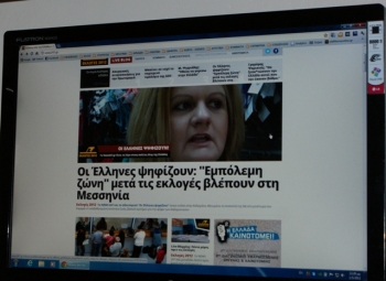 Συνεργασία της &quot;Ε&quot; με το πόρταλ news247.gr/