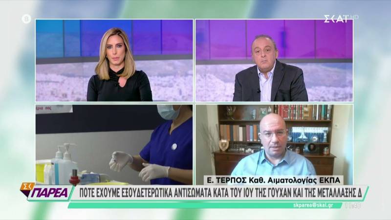 Τέρπος: Τι ισχύει για τις εξετάσεις αντισωμάτων (Βίντεο)